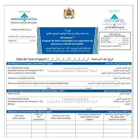 Aperçu du document Procédure d'apport de biens immobiliers à un OPCI au Maroc — Impôts & fiscalité (CERFA n°ADC190B-25I)