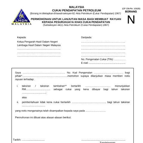Document preview: Panduan Lengkap Form CP 136 - Amend. 1/2025 untuk Rayuan Cukai — Proses pentadbiran (CERFA n°CP 136)