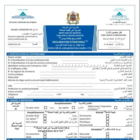 Aperçu du document Déclaration d'existence pour impôt sociétés et TVA — Impôts & fiscalité (CERFA n°ADM050B-16I)