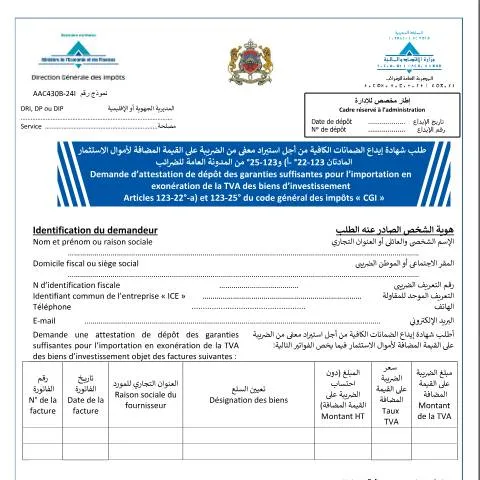 Aperçu du document Procédure d'attestation de garanties pour exonération TVA à l'import — Impôts & fiscalité (CERFA n°AAC430B-24I)