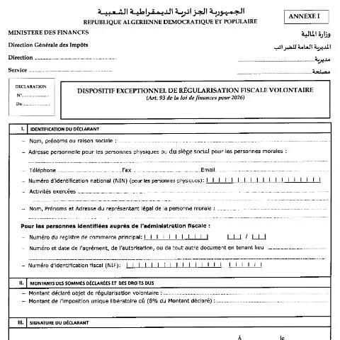 Aperçu du document Comprendre le Formulaire de Régularisation Fiscale Volontaire — Impôts & fiscalité (CERFA n°Formulaire Dispositif Exceptionnel de Regularisation Fiscale Volontaire rempliss)