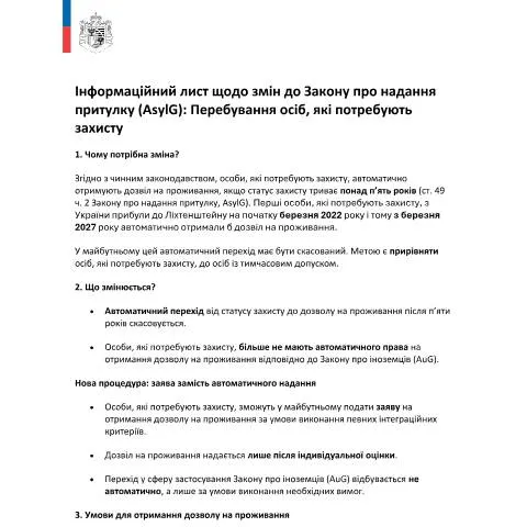 Dokumentvorschau: Asylgesetzänderung für ukrainische Staatsangehörige in Liechtenstein — Behörden & Verwaltung (CERFA n°faktenblatt-zur-aenderung-des-asylgesetzes-ukr)