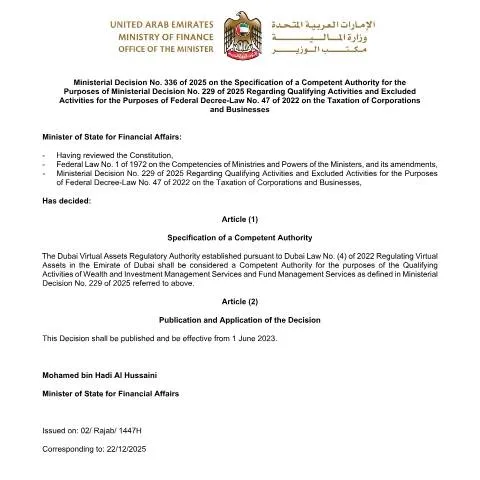Document preview: Designation of Tax Oversight Authority in the UAE under Ministerial — Taxes (CERFA n°Ministerial Decision No. 336 of 2025)