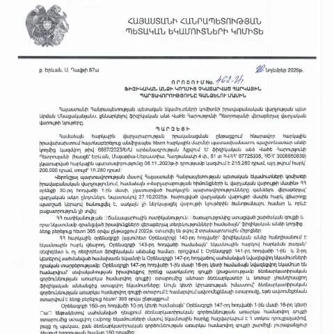 Document preview: Հարկային պարտավորությունների գանձման 462-Ա որոշման կարևորությունը — Հարկեր և հարկային քաղաքականություն
