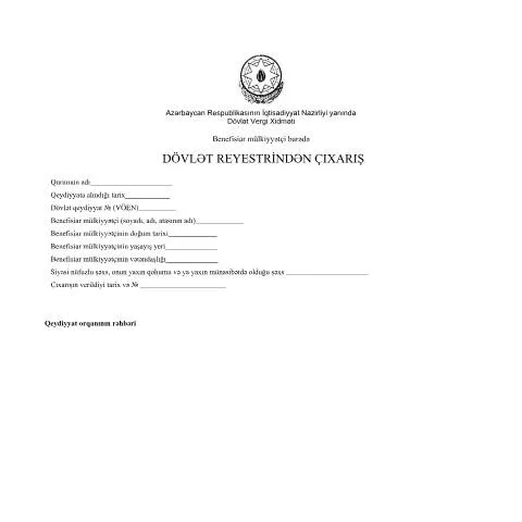 Document preview: Dövlət reyestrindən çıxarışın əhəmiyyəti — İdarəetmə prosedurları (CERFA n°chixarish)