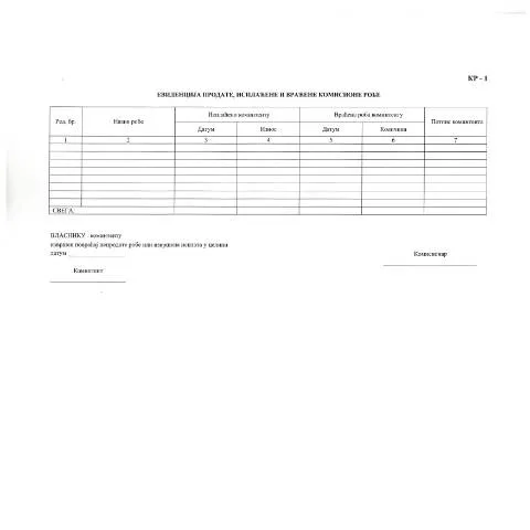 Document preview: Razumijevanje Obrazca KP - 1 za Komisionare — Administrativne procedure (CERFA n°ObrazacKP-1)