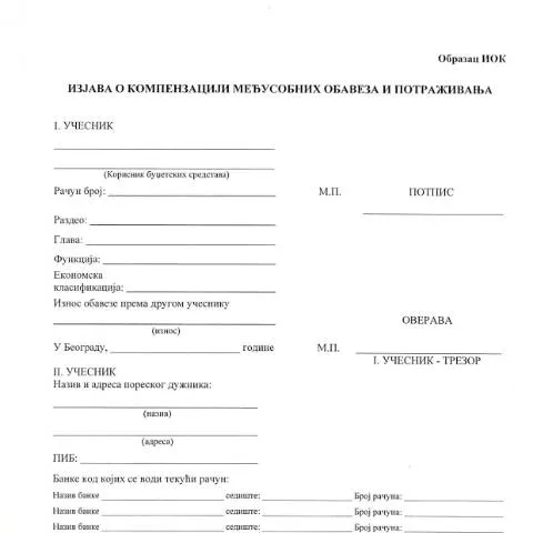 Document preview: Uloga i značaj Obrazca IOK u Poreskom sistemu — Administrativne procedure (CERFA n°ObrazacIOK)