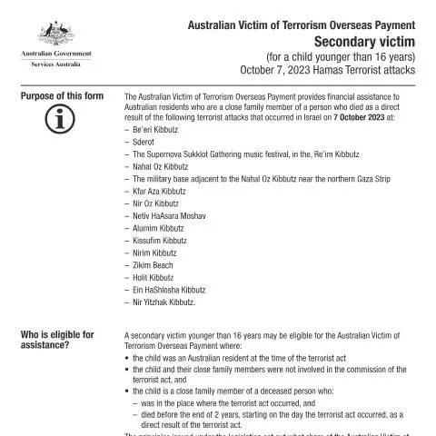 Document preview: Guidance on Completing the AV082 Form for Young Victims — Health (CERFA n°AV082)