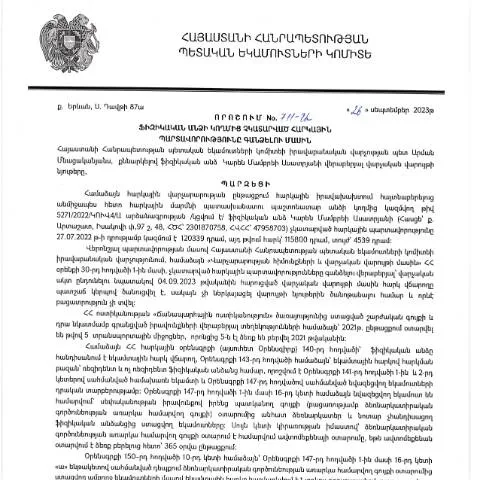 Document preview: ՀՀ ՊԵԿ 711-Ա որոշման նշանակությունը հարկային պարտավորությունների — Հարկեր և հարկային քաղաքականություն