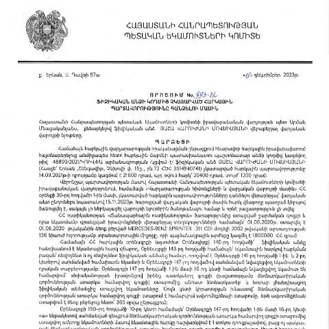 Document preview: ՀՀ ՊԵԿ 993-Ա որոշման մանրամասները ֆիզիկական անձանց համար — Հարկեր և հարկային քաղաքականություն