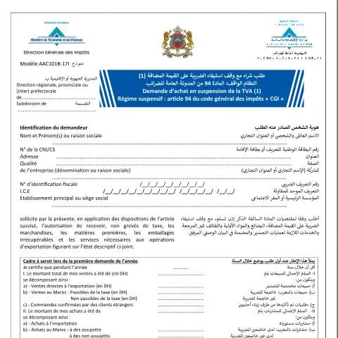 Aperçu du document Procédure pour demander la suspension de la TVA lors d'achats — Impôts & fiscalité (CERFA n°AAC101B-17I)