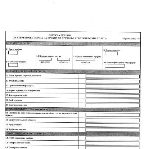 Document preview: Кључни аспекти пореске пријаве -4_ у Србији — Administrativne procedure (CERFA n°-4_)