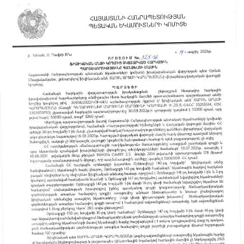 Document preview: ՀՀ ՊԵԿ 325-Ա որոշման կարևորությունը հարկային պարտավորությունների — Հարկեր և հարկային քաղաքականություն