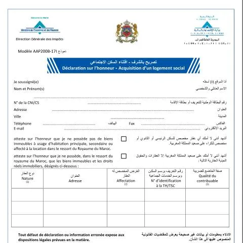 Aperçu du document Déclaration sur l'honneur pour l'acquisition d'un logement social au — Impôts & fiscalité (CERFA n°AAP200B-17I)