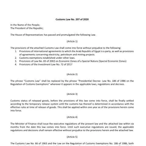 Document preview: تطوير منظومة الجمارك المصرية وفقًا للقانون رقم 207 لسنة 2022 — الضرائب والمالية (CERFA n°منشور 1)