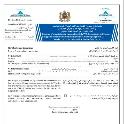Aperçu du document Procédure d'exonération TVA pour matières fertilisantes et supports de — Impôts & fiscalité (CERFA n°AAC180B-26I)