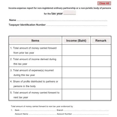 Document preview: การรายงานภาษีสำหรับหุ้นส่วนสามัญที่ไม่ได้จดทะเบียน — ภาษี & การเงิน