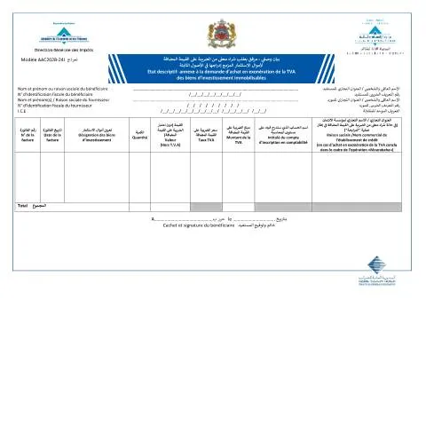 Aperçu du document Utilisation du formulaire pour exonération TVA biens d’investissement — Impôts & fiscalité (CERFA n°AAC202B-24I)