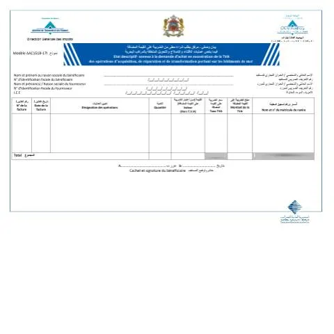 Aperçu du document Demande d'exonération TVA pour bâtiments de mer — Impôts & fiscalité (CERFA n°AAC151B-17I)