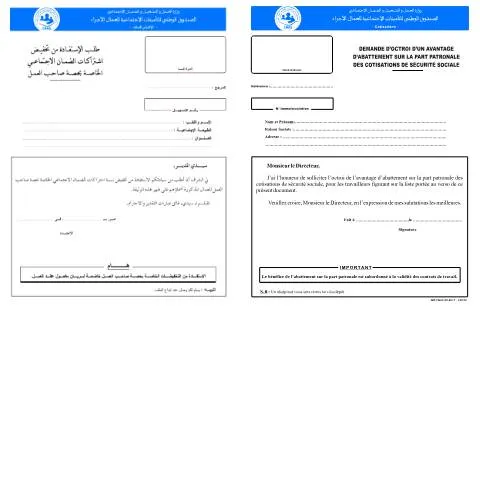Aperçu du document Demande d'abattement sur les cotisations patronales : Cot-32 — Santé (CERFA n°Cot-32)