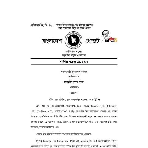 Document preview: বাংলাদেশ ও চেক রিপাবলিকের মধ্যে দ্বৈত কর চুক্তির গুরুত্ব — কর ও করনীতি (CERFA n°Check_Republic)