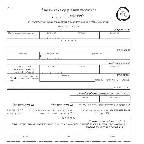 Document preview: הבנת טופס 116א' לזיכוי ממס עבור קרוב עם מוגבלות — Taxes (CERFA n°itc116a)
