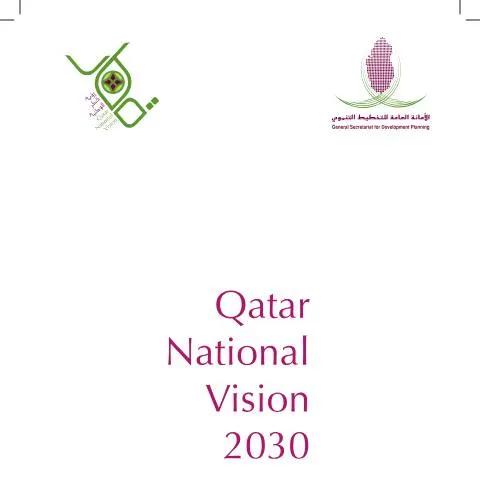 Document preview: تطورات الجمارك في رؤية قطر الوطنية 2030 — الجمارك والاستيراد والتصدير (CERFA n°GCC Customs - Qatar National Vision (EN))