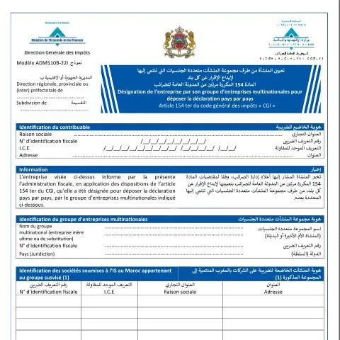 Aperçu du document Désignation d'entreprise pour déclaration pays par pays au Maroc — Impôts & fiscalité (CERFA n°ADM510B-22I)