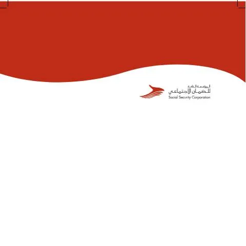 Document preview: فهم التقرير السنوي 2011: المؤشرات الأساسية للأردن — الإجراءات الإدارية (CERFA n°التقرير السنوي 2011 الجزء الاول المقدمة والمؤشرات 1)