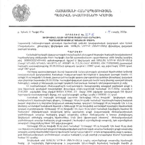 Document preview: Ֆիզիկական անձանց հարկային պարտավորությունների 327-Ա որոշումը — Հարկեր և հարկային քաղաքականություն