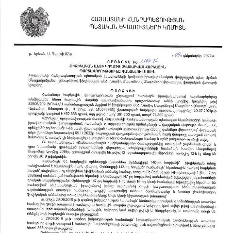 Document preview: ՀՀ ՊԵԿ N3144-Ա որոշումը և հարկային պարտավորությունների գանձման — Հարկեր և հարկային քաղաքականություն (CERFA n°N3144)