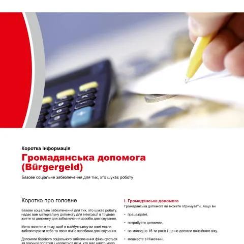 Dokumentvorschau: Einführung in das Bürgergeld und Antragsverfahren — Familie (CERFA n°kurzinformation-arbeitslosengeld-ii-sozialgeld-ukrainisch_ba036270)