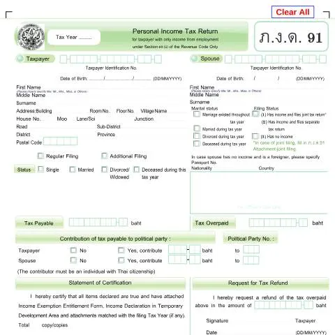 Document preview: คู่มือการยื่นภาษีเงินได้บุคคลธรรมดา ปี 2022 — ภาษี & การเงิน