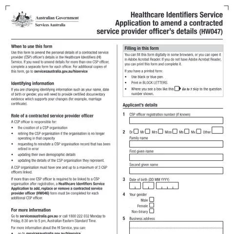 Document preview: Essential Steps for Amending HI Service Provider Details — Health (CERFA n°HW047)