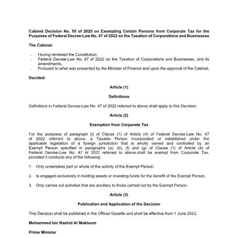 Document preview: UAE Cabinet Decision No. 55 of 2025 on Corporate Tax Exemptions — Taxes (CERFA n°Cabinet Decision No. 55 of 2025)