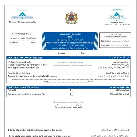 Aperçu du document Formaliser votre option de régime TVA au Maroc — Impôts & fiscalité (CERFA n°ADC085B-20I)