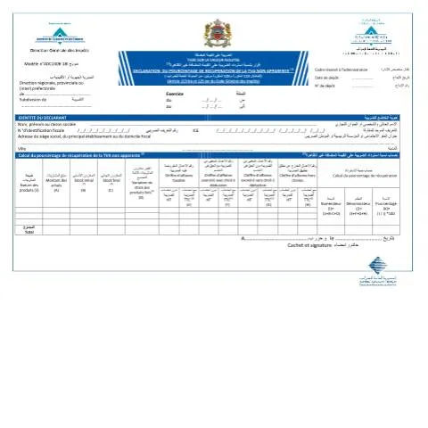 Aperçu du document Procédure de déclaration de la TVA non apparente au Maroc — Impôts & fiscalité (CERFA n°ADC130B-18I)
