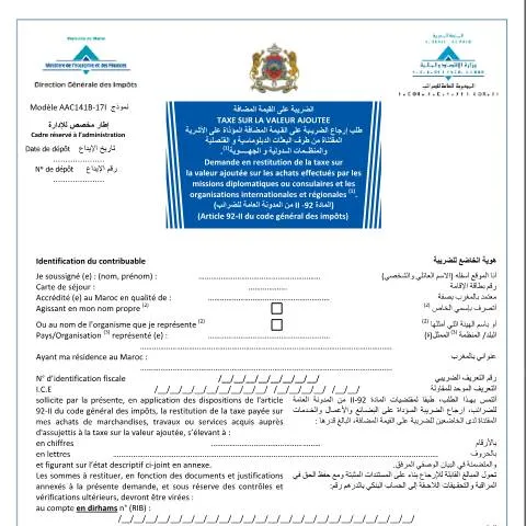 Aperçu du document Formulaire de restitution de la TVA pour missions diplomatiques — Impôts & fiscalité (CERFA n°AAC141B-17I)