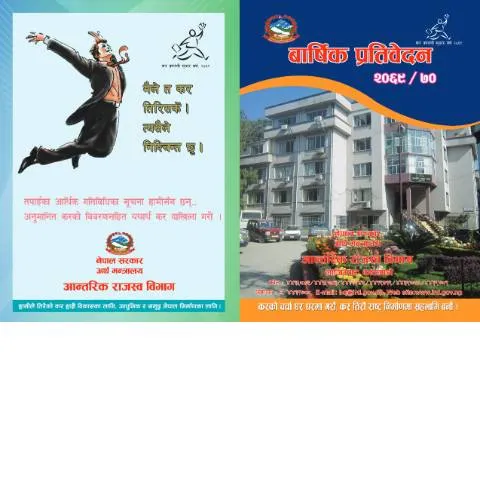 Document preview: बार्षिक प्रतिवेदन २०६९-२०७०: करदाताहरूका लागि अनिवार्य दस्तावेज — कर र कराधान (CERFA n°625986922 vqshfkh)