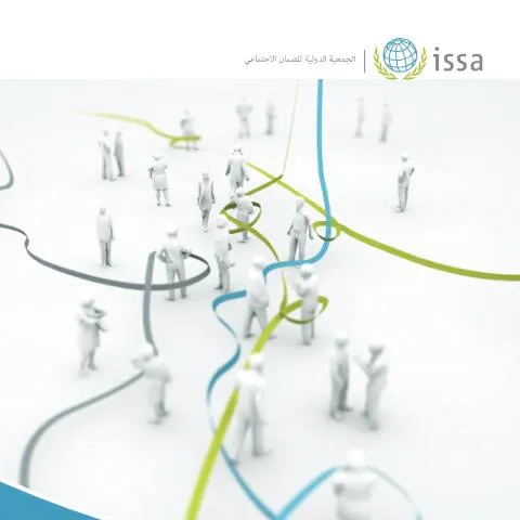 Document preview: التقرير السنوي 2010-2011 ودوره في التعاون العربي — الإجراءات الإدارية (CERFA n°التقرير السنوي 2010 2011)