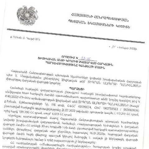 Document preview: Ֆիզիկական անձանց հարկային պարտավորությունների կատարումը ՀՀ-ում — Հարկեր և հարկային քաղաքականություն