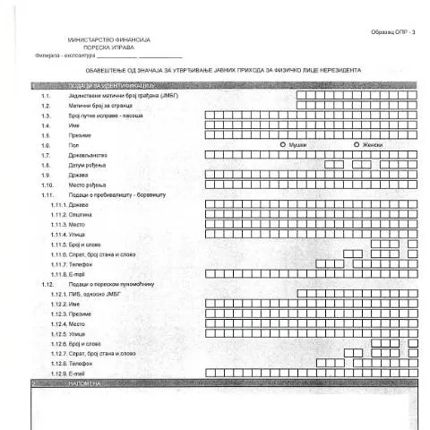 Document preview: Uloga Obrazca OPR-3 u poreskoj administraciji Srbije — Administrativne procedure (CERFA n°ObrazacOPR-3)