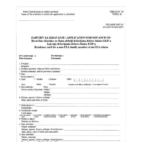 Document preview: Sve o Obrazcu 2B za boravišne iskaznice u Hrvatskoj — Imigracija i vize (CERFA n°OBRAZAC 2B)