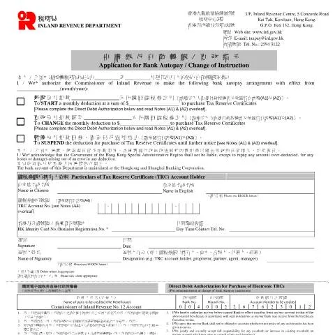 Document preview: Navigating the IR 1317 for Tax Payments in Hong Kong — Taxes (CERFA n°IR 1317)