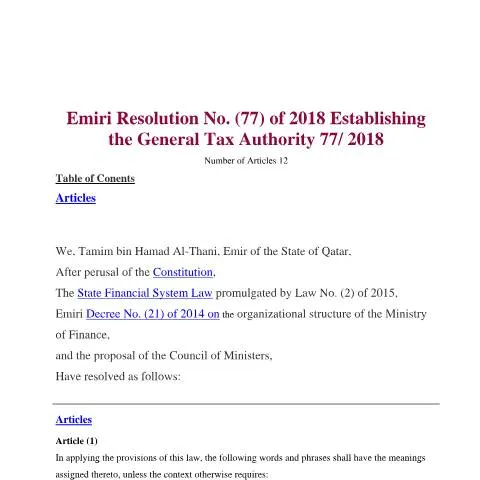Document preview: إنشاء الهيئة العامة للضرائب في قطر بموجب قرار الأمير 77/2018 — الإجراءات الإدارية (CERFA n°Emiri Decision_2018_77)