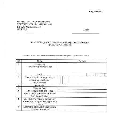 Document preview: Obrazac ZIB: Ključ za fiskalne kase — Administrativne procedure (CERFA n°ObrazacZIB)
