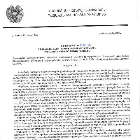 Document preview: ՊԵԿ 874-Ա որոշումը ֆիզիկական անձանց հարկային պարտավորությունների — Հարկեր և հարկային քաղաքականություն