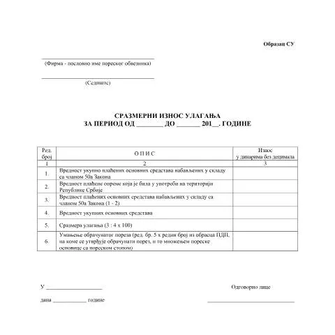 Document preview: Razumevanje Obrasca SU u poreskom sistemu Srbije — Administrativne procedure (CERFA n°ObrazacSU)