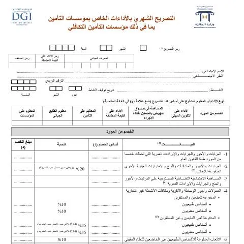Aperçu du document Formulaire de déclaration mensuelle des institutions d'assurance en — Démarches administratives