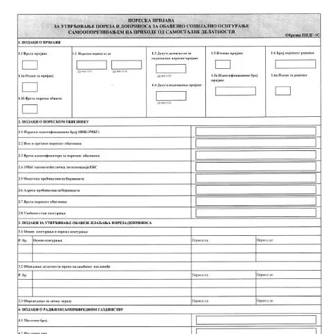 Document preview: Značaj Obrazca PPDG-1S u Srbiji — Administrativne procedure (CERFA n°ObrazacPPDG-1S)